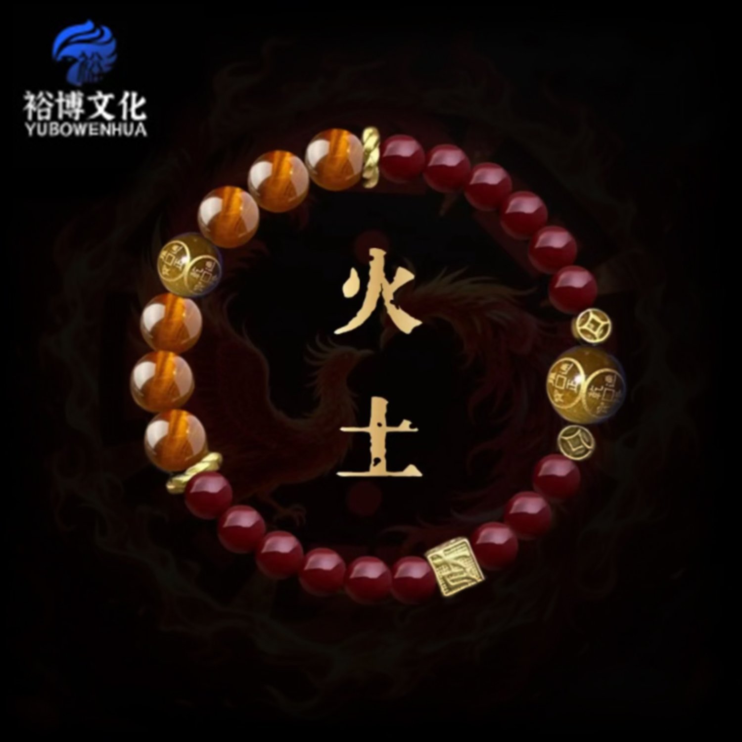 a050d7a68f0e23964b72a2fad19ea159 Five Elements Balancing Bracelet with Fire and Earth Crystals - Image 1