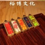 Hand-painted Purple Bauhinia Amulet for Protection Against Curses - Copper Alloy Pendant with Five Colors Runes for Prosperity and Stability - Image 4